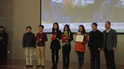 图1李盈青（左三）等的作品获得一等奖