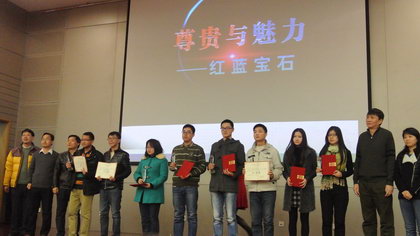 图2马云璐（右三）等的作品获得二等奖