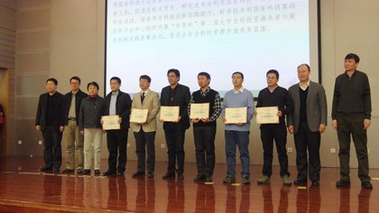 图3何明跃教授（左六）获得“优秀指导教师奖”