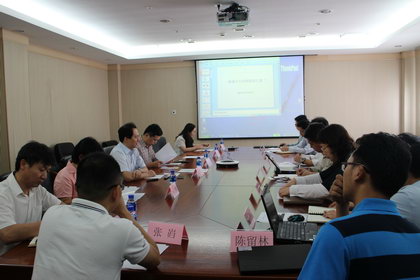 国家科技基础条件平台中心调研中国极地研究中心