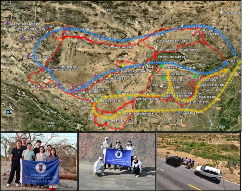 图1 内蒙古荒漠半荒漠地区2025年爬行动物多样性调查路线及考察队人员